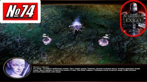 [Прохождение][Игра №74][Кампания Падших][Глава I][Эпизод 3. Врата гномов][Сложность Новичок]