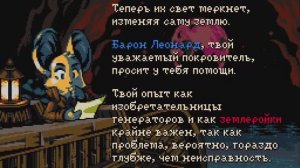 MINA THE FOLLOWER - 1 | МЫШКА МИНА
