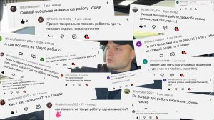 Условия работы в топовой нефтяной компании Канады 🇨🇦(реальный опыт)