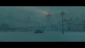 И грянул шторм (2016) Трейлер на русском