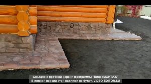 дорожка из арт бетона декоративный камень..мастерская Сибирская сказка мастер Антон Стëпин