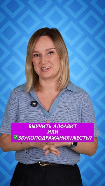 Что лучше для ребёнка?