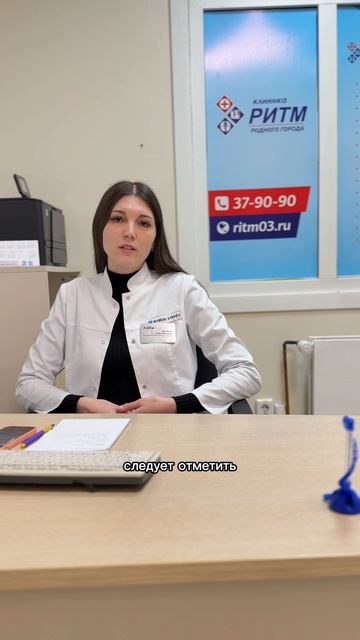 Всемирный день эндокринолога смотреть онлайн
