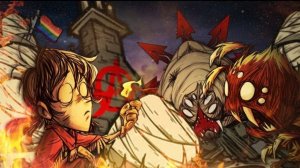 4000 дней на Хардкорном сервере в Don`t Starve Together!