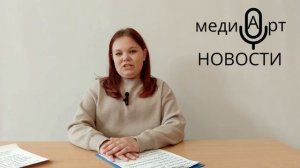 Выпуск новостей