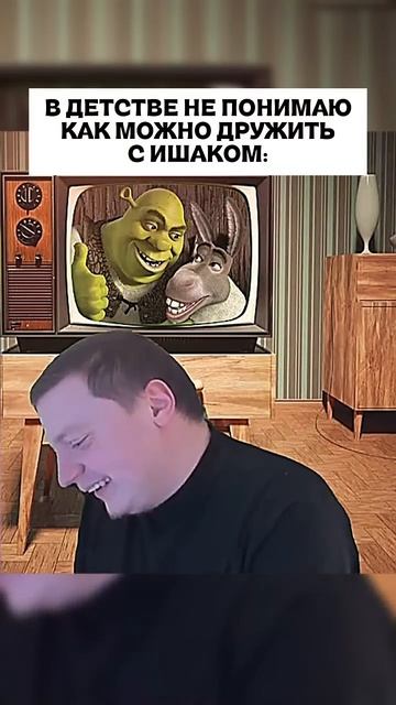 Бывает