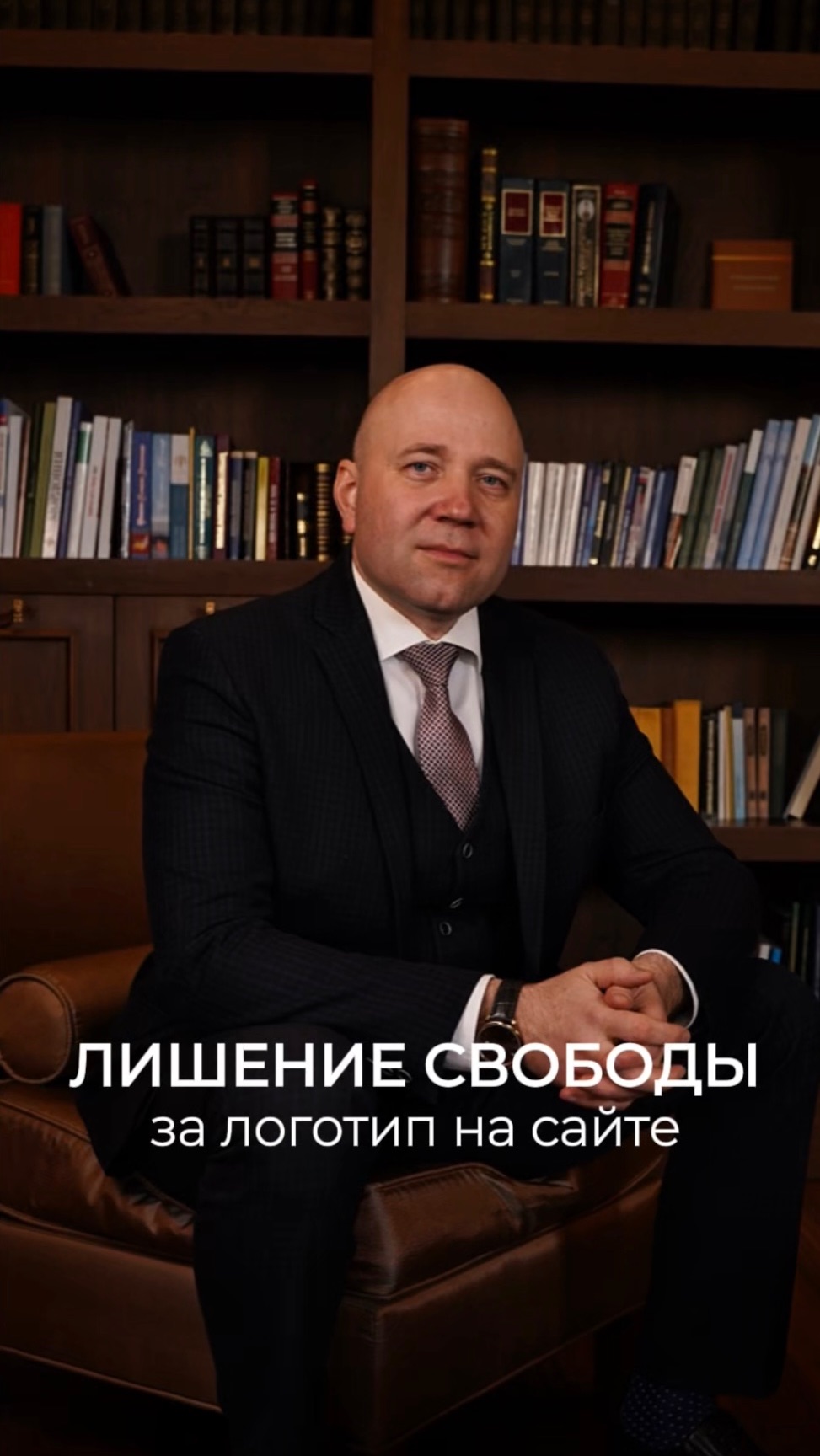 Логотип на сайте и 15 суток ареста