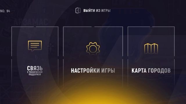 Патруль Соло/ ПРД смотреть онлайн