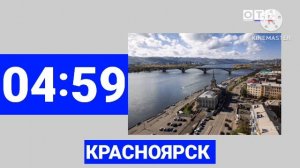 Рестаут эфира (ОТР, 01.06.2025)