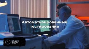 Российский ученые разработали методику избавления нейросетей от галлюцинаций