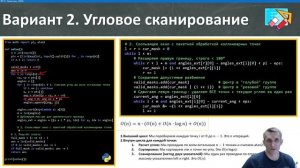 Задача №402 «Коттеджный поселок» I acmp