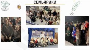 Отчёт Детского сада и Центра дополнительного образования «Волшебный возраст» за 2025-2026 год