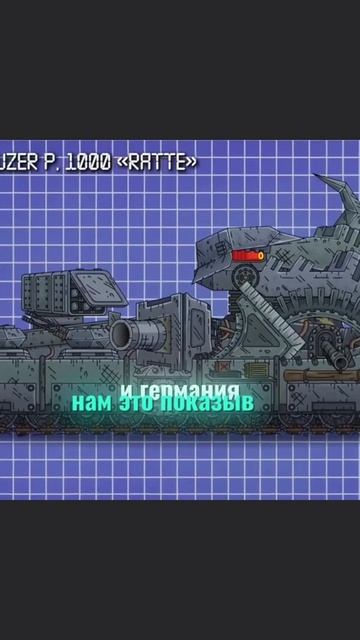 ИС-44 раздал скилла