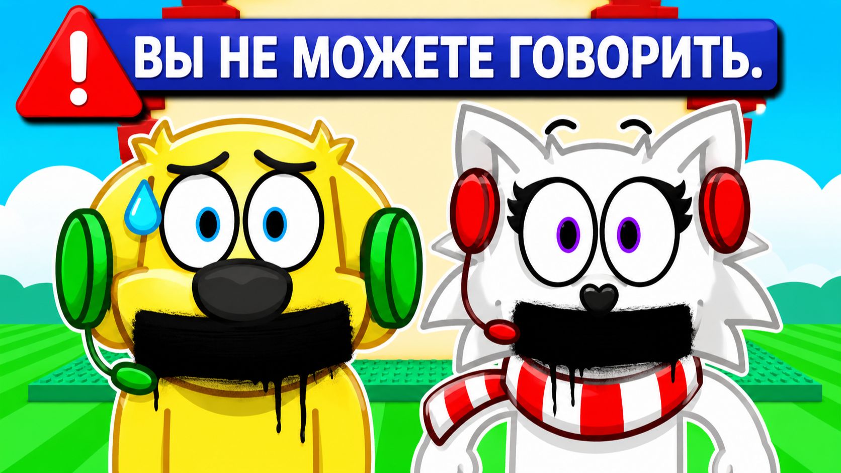 😨 ROBLOX ПЫТАЕТСЯ ЗАСТАВИТЬ НАС МОЛЧАТЬ.. РОБЛОКС! ROBLOX! смотреть онлайн