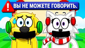 😨 ROBLOX ПЫТАЕТСЯ ЗАСТАВИТЬ НАС МОЛЧАТЬ.. РОБЛОКС! ROBLOX!
