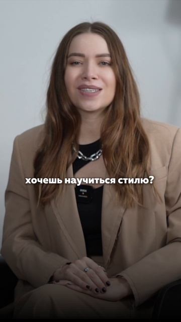 НЕ НОСИ ЭТО! Ошибки стиля. Антитренды. Мода стиль тренды