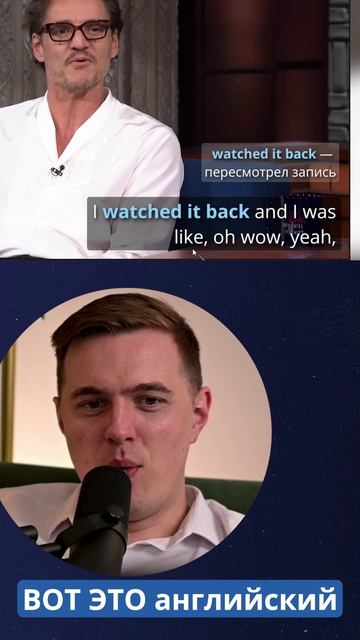 watched it back #night #show #interview #шоу