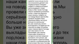 ГОСПОДЬ ПОПРОСИЛ ЭТУ ЧИСТКУ ДЛЯ ТЕБЯ