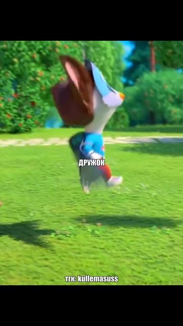 я дружок смотреть онлайн