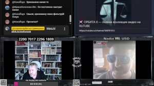 Копченый включил марафон 24