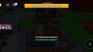 открой дверь!