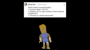 отвечаю на ваши вопросы