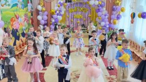 Танец: «Прощайте игрушки»
