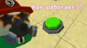 ГАЙД КАК РАБОТАЕТ АВТОКЛИКЕР В ЧИКЕН ГАН! (Первое видео с музыкой!!!)