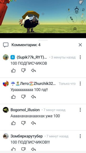 УРААААААААААААААААААААААААААААААААААААААААААААААААААААААААААААААААААААААААААААААААААААААА 100 ПД!!!! смотреть онлайн