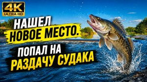 Рыбалка в конце мая. Ловля судака на воблеры с берега.