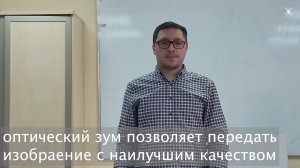 Управляем PTZ-камерами VoiceXpert при помощи жестов