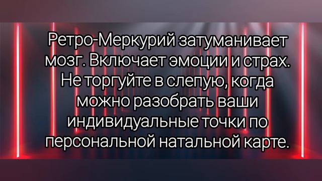Главная ловушка июня 2026: как не потерять депозит.