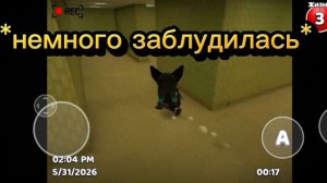 Секретка, о которой мало кто знает!