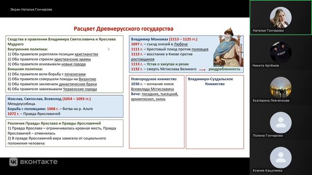 Интенсив 2 ОГЭ смотреть онлайн