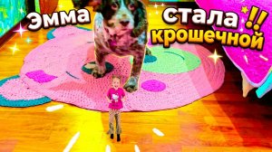 Фея Эмма становится крошечной: Волшебный промах 🪄