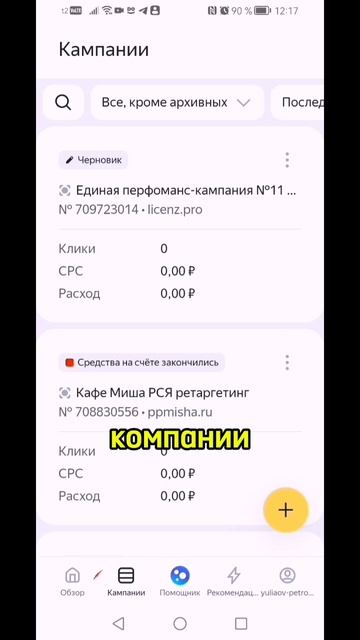 Господи, покажи это видео тем, у кого сейчас 0 на карте