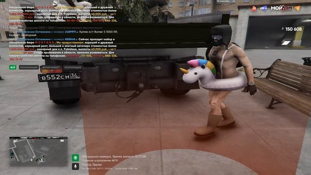 Grand Theft Auto V 2026.05.31 - 19.30.25.02 смотреть онлайн