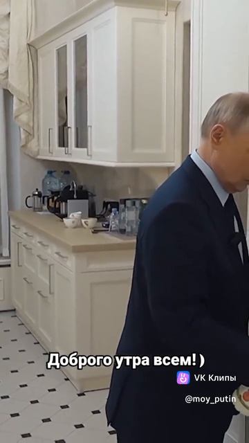 Квартира Путина как же он живет? смотреть онлайн