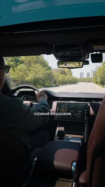 Новый Range Rover: эталон современного премиума?🔥 смотреть онлайн