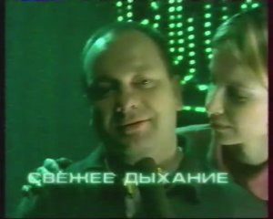 Реклама на НТВ(1). Апрель 1999г