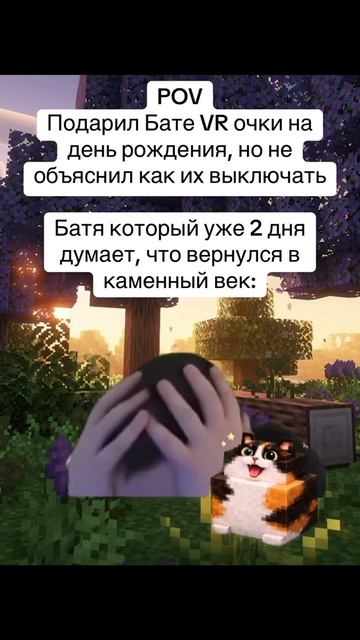 VR смотреть онлайн