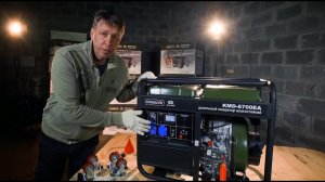 Дизельный генератор Командарм KMD 6700EA 5 6 КВт, обзор генератора, распаковка.