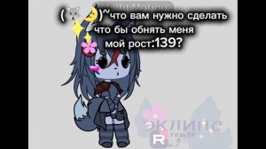 (🐺🌛)~пишите в коменты!будет приятно почитать❤️