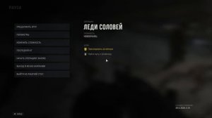 Call of Duty Vanguard прохождение на Русском #часть 4