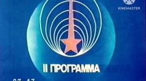 СССР ТВ конец