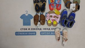 44269 Aldi сток детская обувь, 1пак, Aldi kids shoesоптом
