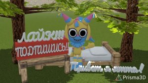 Интрошкааа