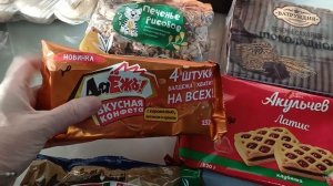 Что можно купить из продуктов на 3200 рублей? Продуктовая закупка с ценами