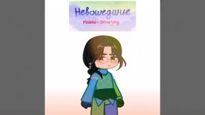 [Автор] «За какие фд шаришь?»