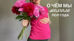 Я БЕРЕМЕННА!!! Неделя жизни в селе.